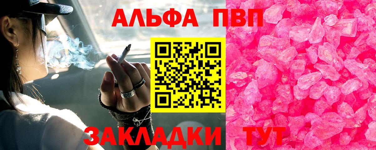 Кетамин Ахтубинск