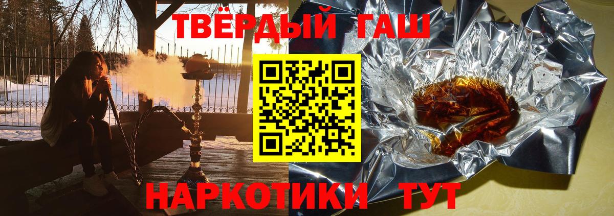 Гашиш VHQ  Гашиш гарик  Вход с VPN  Ахтубинск 