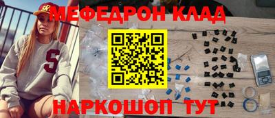 прущий лед Азнакаево