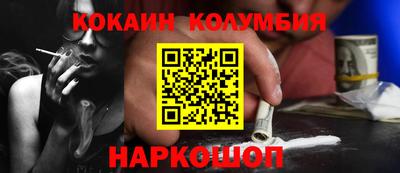 марки lsd Когалым