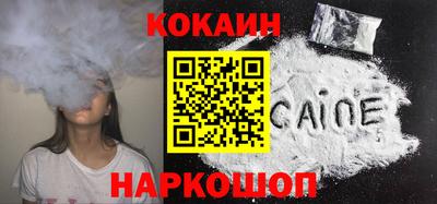 бутират Красноармейск