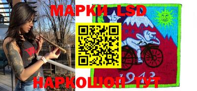 марки lsd Когалым