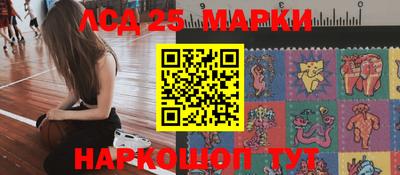 PSILOCYBIN Ковров