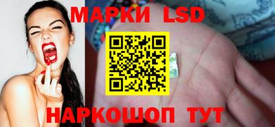 марки lsd Когалым