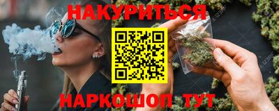 марки lsd Когалым
