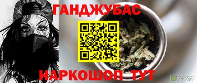 марки lsd Когалым