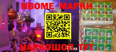 марки lsd Когалым