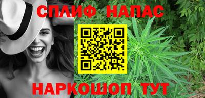 марки lsd Когалым
