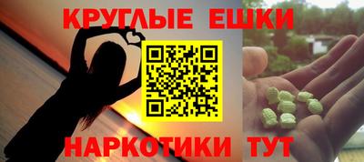 PSILOCYBIN Ковров