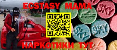 марки lsd Когалым