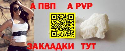 Альфа ПВП Коломна