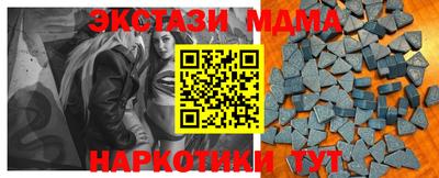 Альфа ПВП Коломна