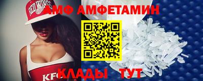 прущий лед Азнакаево