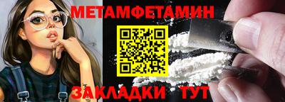 марки lsd Когалым