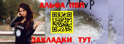 Альфа ПВП Коломна