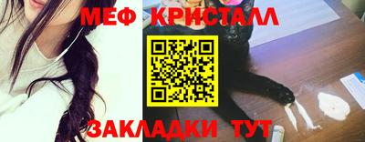 прущий лед Азнакаево