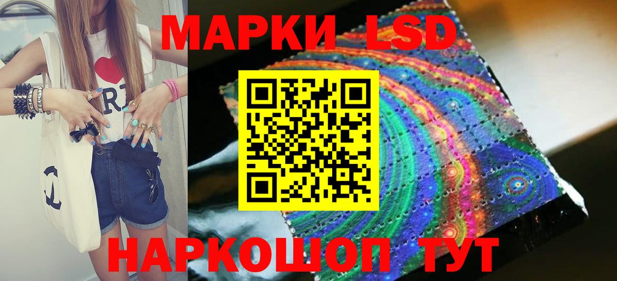 ЛСД экстази ecstasy Ахтубинск