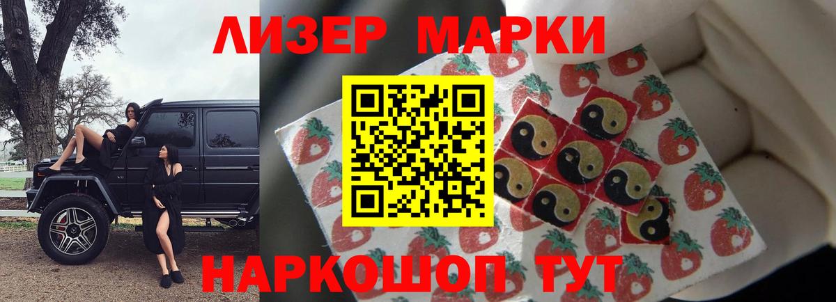 ЛСД экстази кислота Ахтубинск