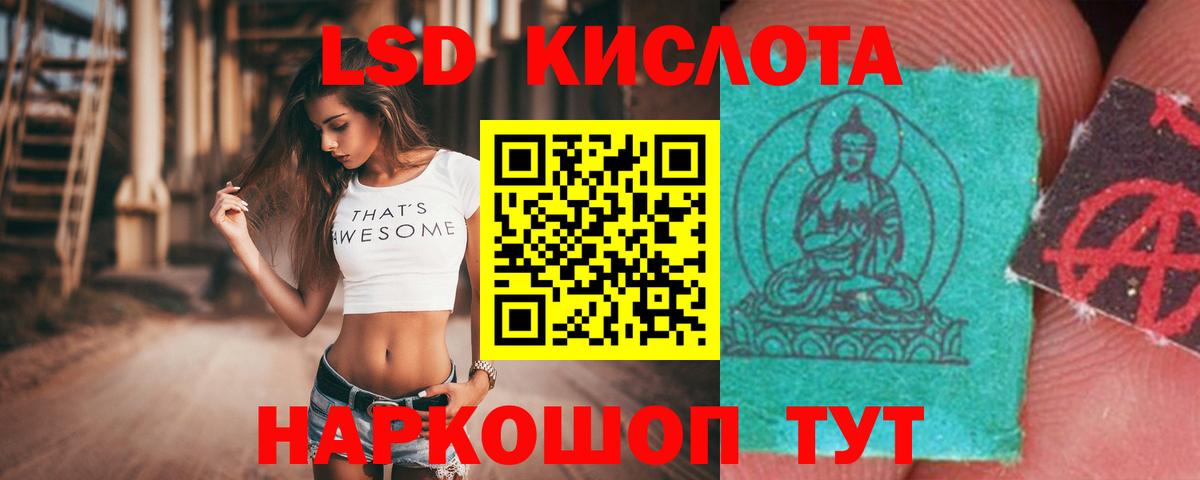 MEGA ТОР  Ахтубинск  ЛСД экстази ecstasy  ЛСД экстази кислота 