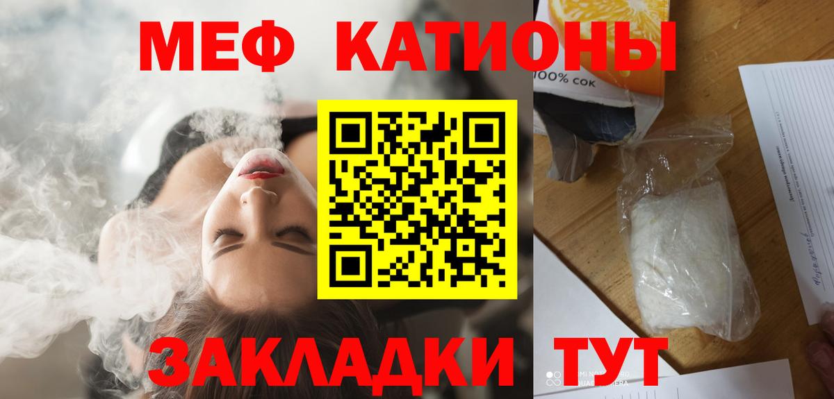 МЕФ мука Ахтубинск