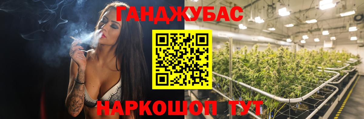 Шишки марихуана марихуана  Вход с VPN  Каннабис марихуана  Ахтубинск  Бошки Шишки сатива 